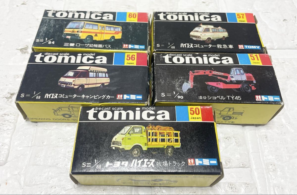 トミカ 日本製 黒箱 No 50 トヨタ ハイエース 牧場トラック 赤色 1の