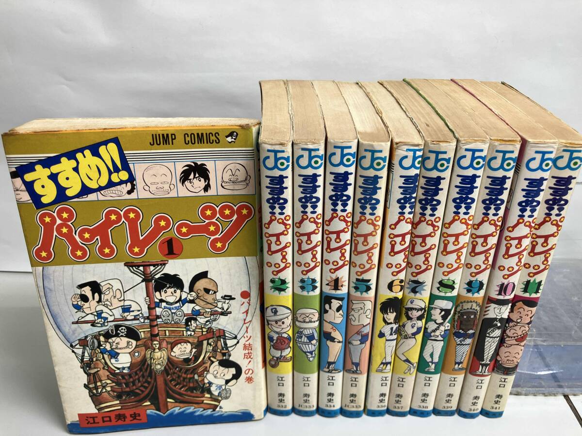 週刊少年ジャンプ　1981年 No.15 すすめパイレーツ掲載 週刊少年ジャンプ 1981年 No.15 すすめパイレーツ掲載 少年ジャンプ46