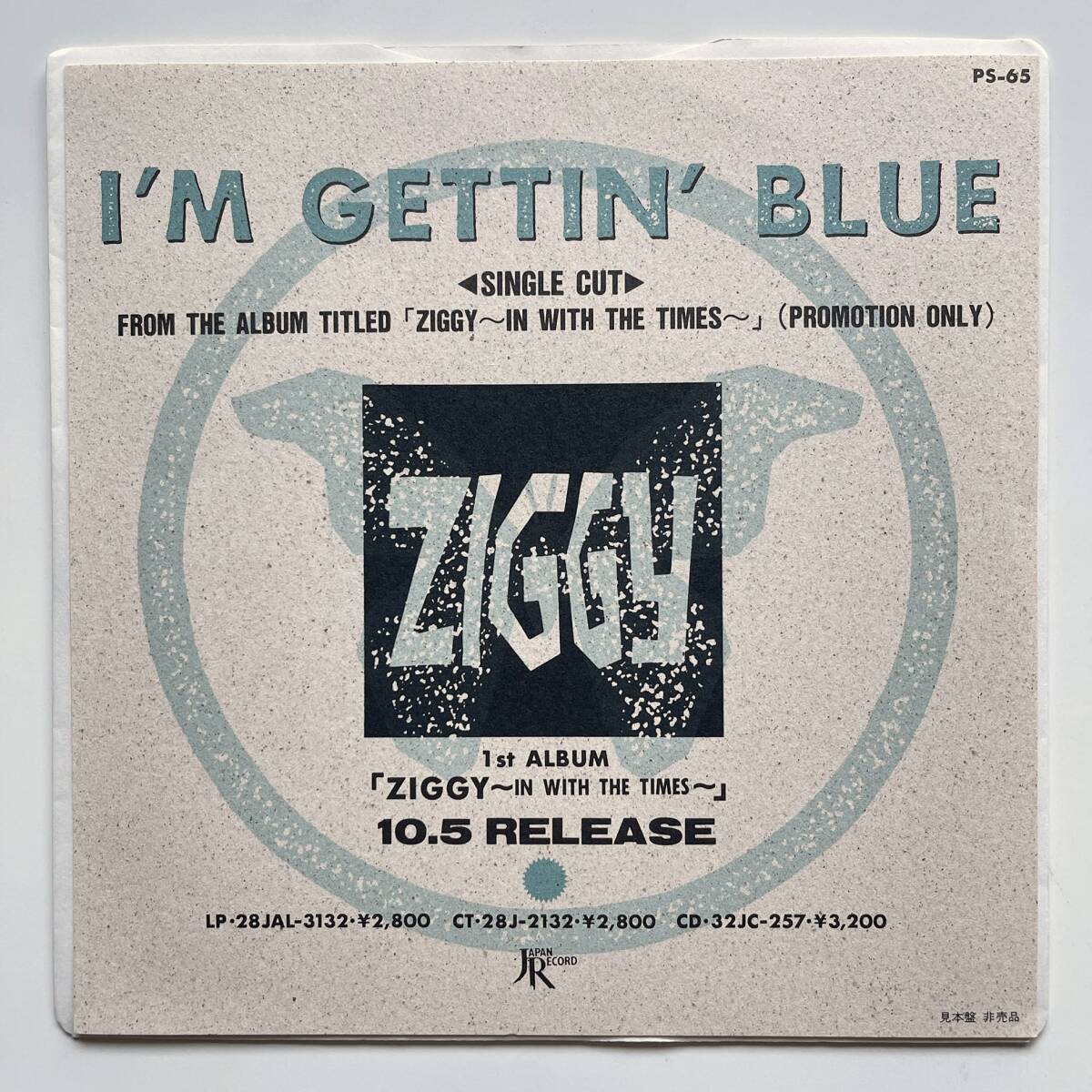 ZNX ジンクス (ZIGGY ジギー 松尾宗仁) バンドスコア楽譜の落札情報