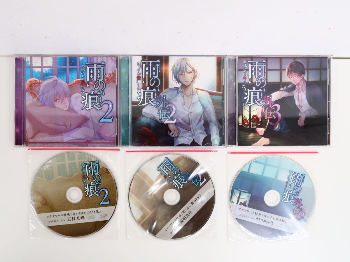 即決】 テトラポット登 / 執着eye4 本編 + アニメイト 特典+ ステラ 