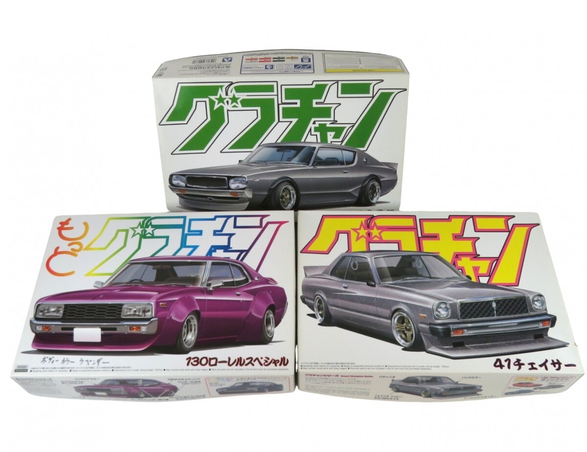 アオシマ 1/24 グラチャン 41チェイサー 完成品 箱絵風カラー MX41