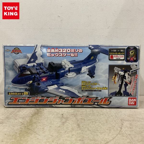 中古】スーパー戦隊シリーズ 炎神戦隊ゴーオンジャー VOL.7の落札情報