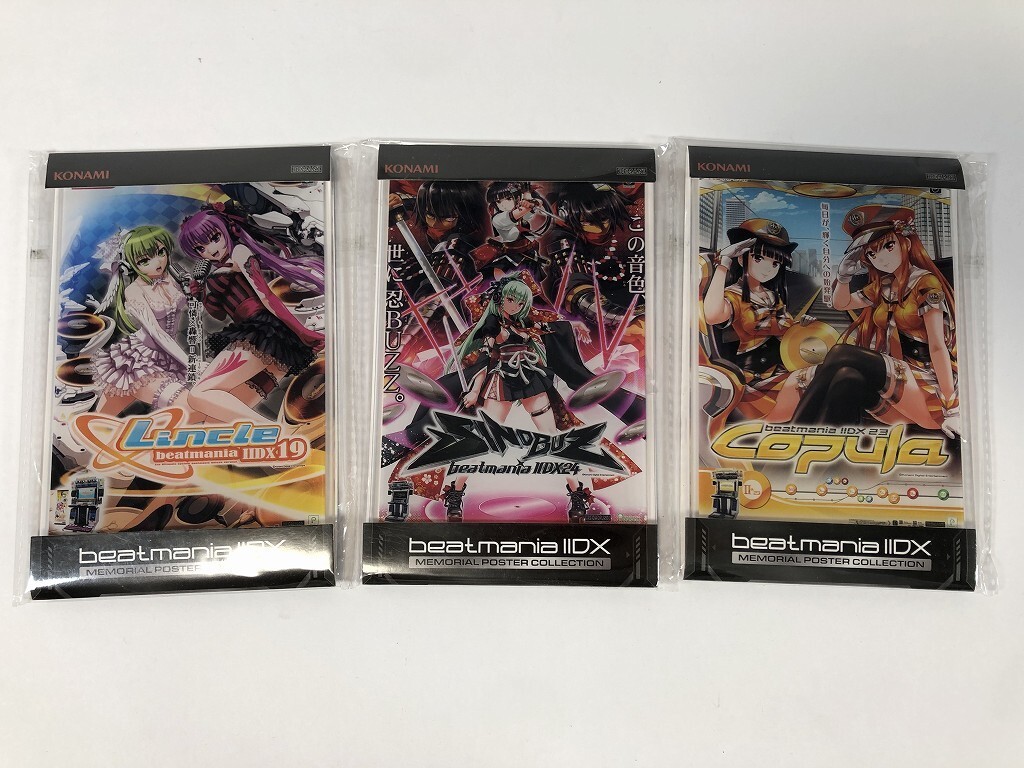 中古】コナミ/KONAMI 筐体 beatmania IIDX 24 SINOBUZ ビートマニア2DX
