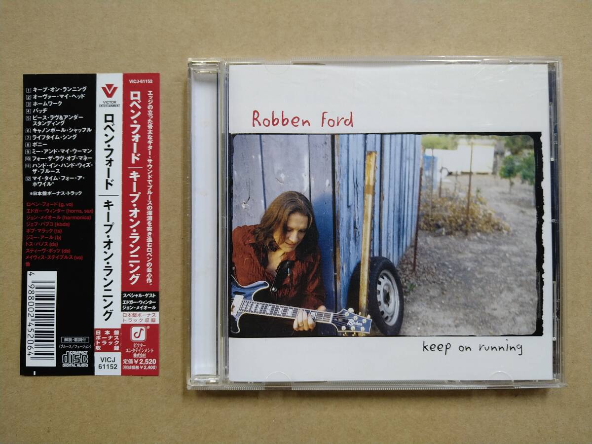 CD/ ニール・ラーセン＆ロベン・フォード Neil Larsen & Robben Ford 
