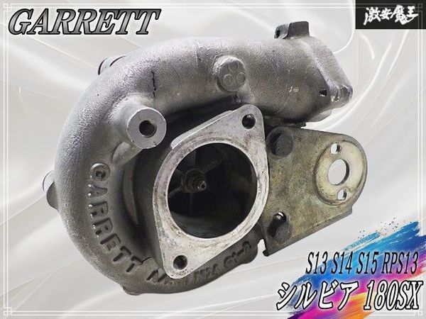 Garrett ギャレット GT-SS GTSS M24 タービン 過給機 472560-14