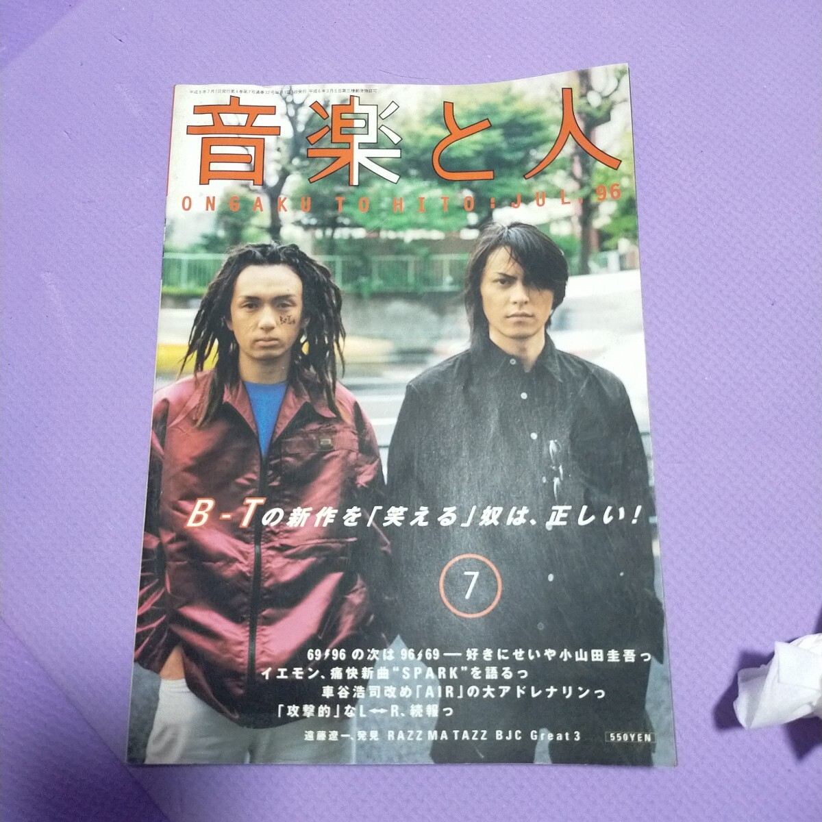 激レア☆THE YELLOW MONKEY ファンクラブ 1997年 年賀状 petticoat