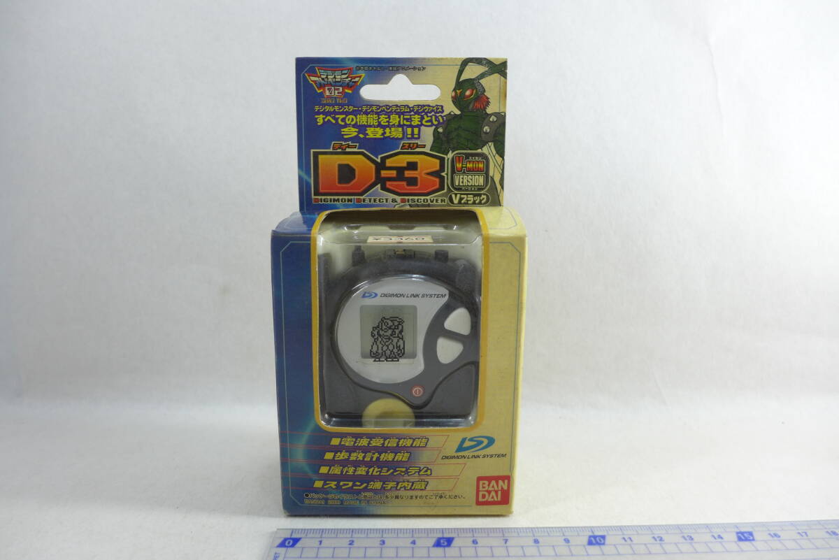 中古】デジモンアドベンチャー02 zero two ジグソーパズル 50ピース 