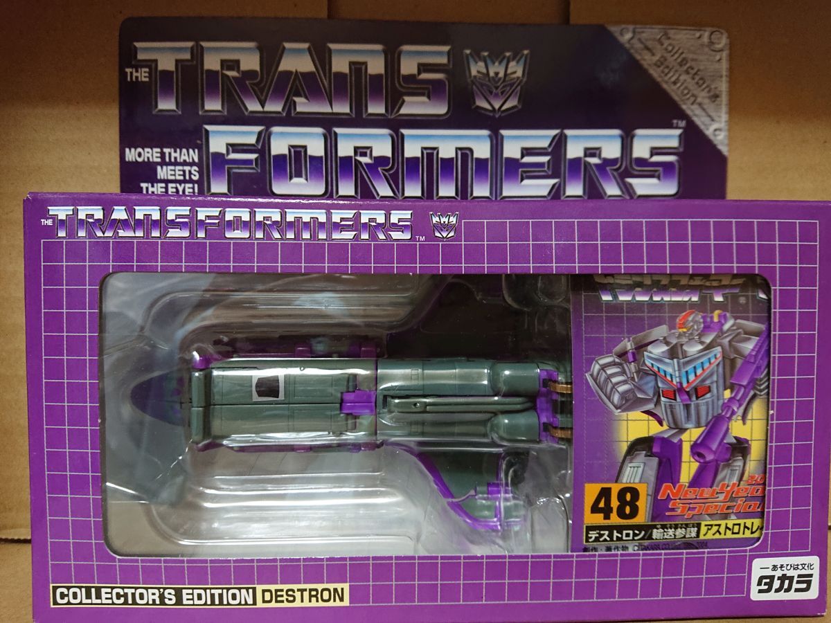 TFCC botcon ボットコン アストロトレイン 限定 otfcc タイム 