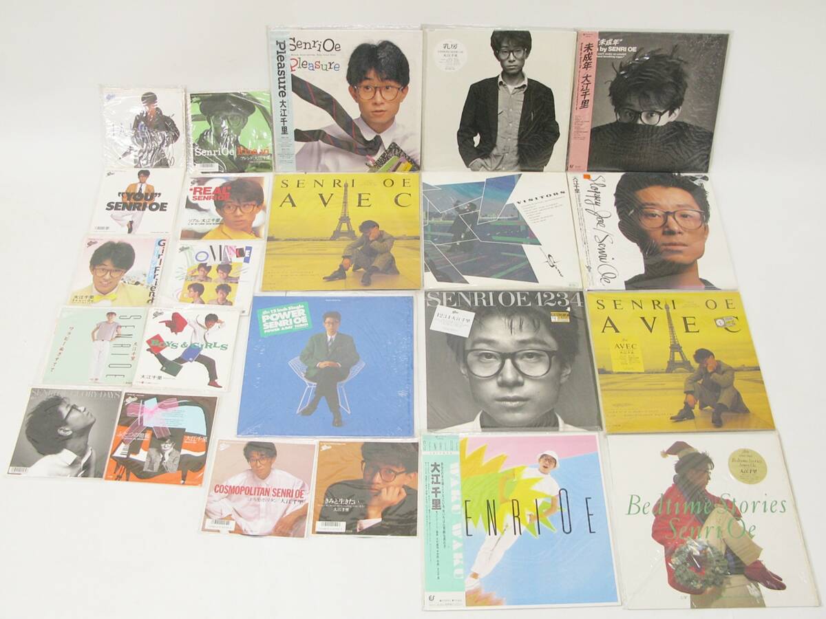 中古】CD☆大江千里 まとめて2枚セット☆Sloppy Joe／Sloppy Joe Ⅱ