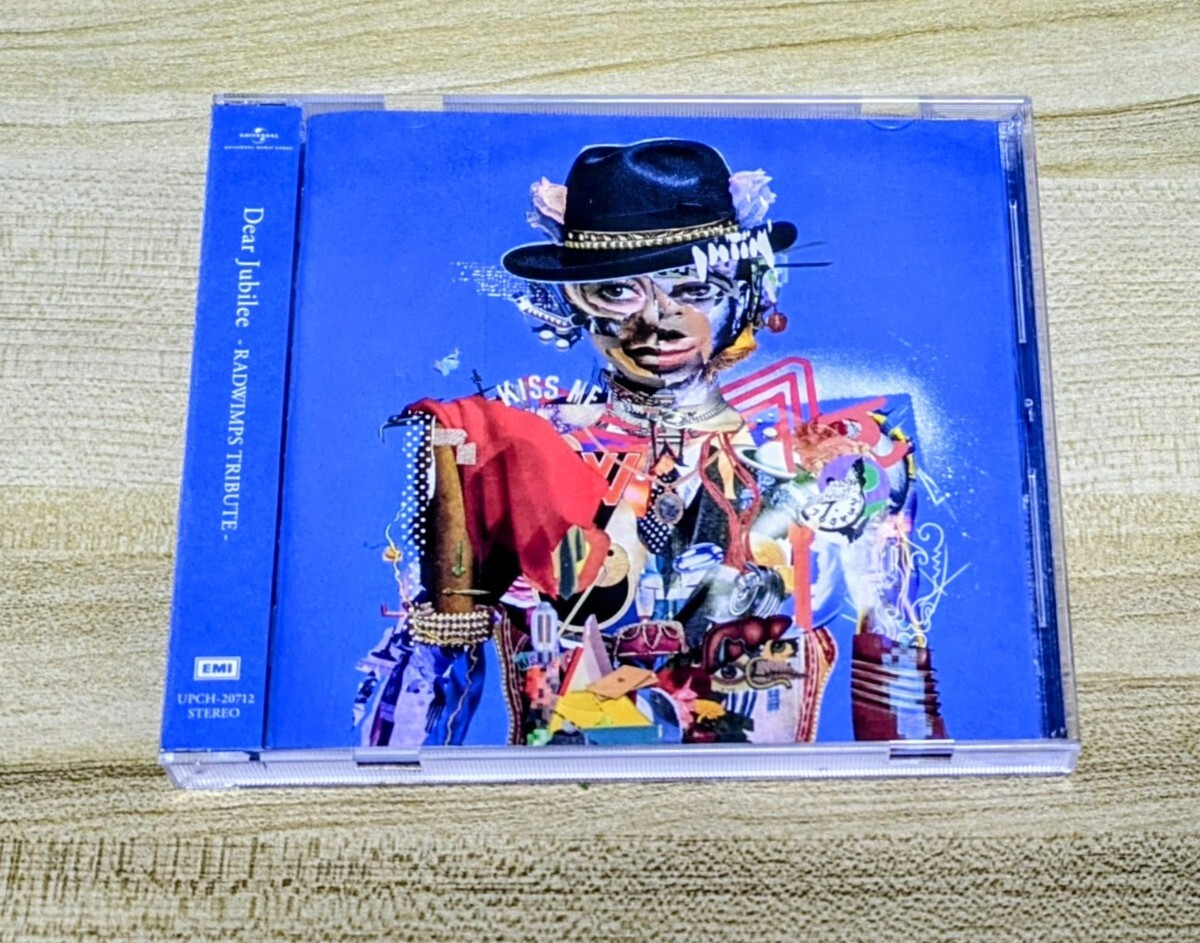 RADWIMPS2 サイン入りCD ラッドウィンプス Amazon.co.jp: RADWIMPS (ラッドウィンプス)「RADWIMPS (1stアルバム