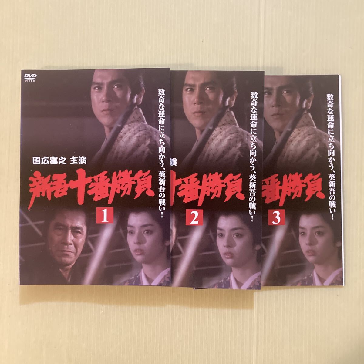 S5 【大盗賊】三船敏郎 佐藤 充 ☆レンタル落ち 中古VHS／字幕版の