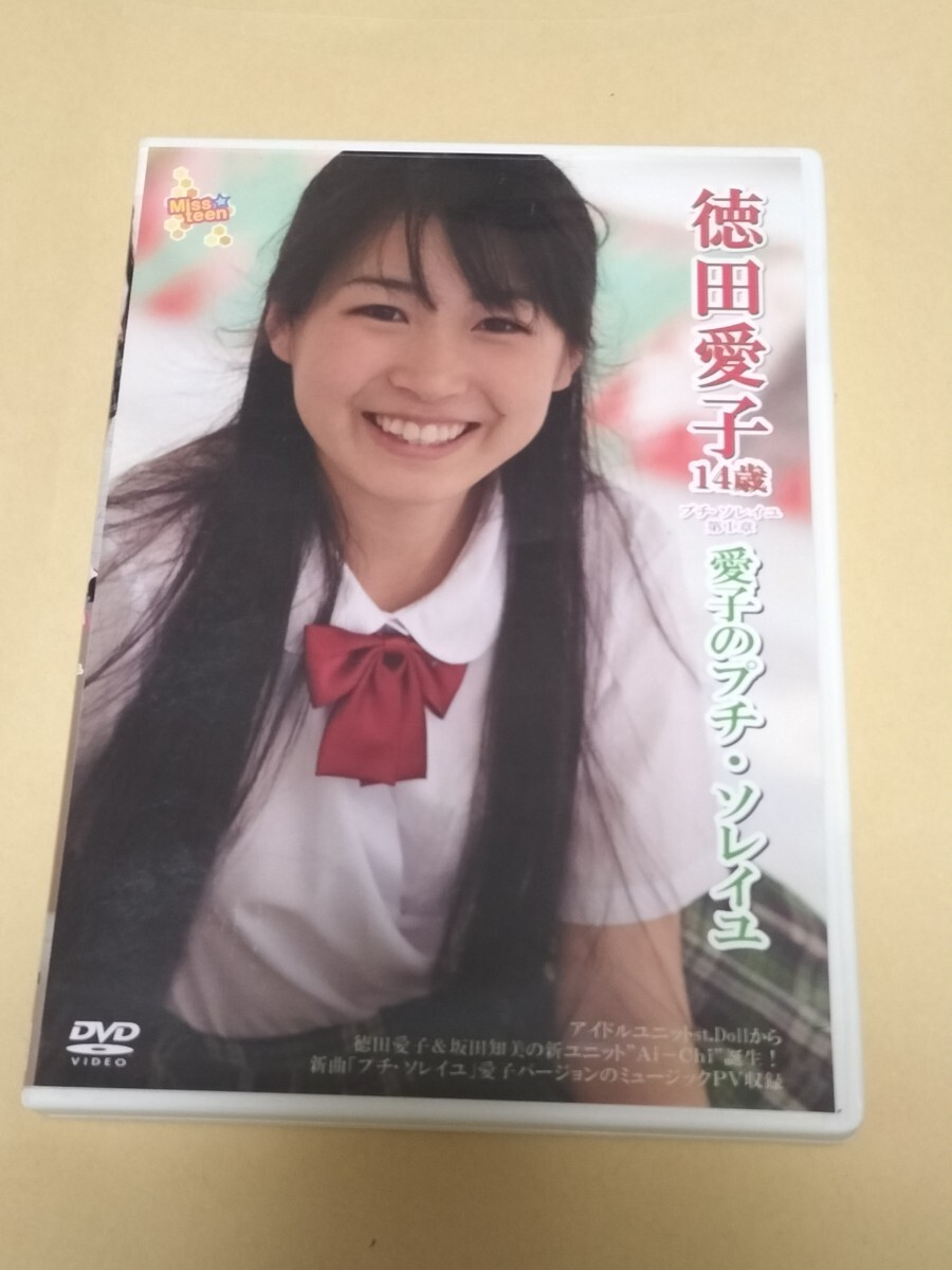 やや傷や汚れあり】坂田知美 DVD 「プチ・ソレイユ第II章 坂田知美 16