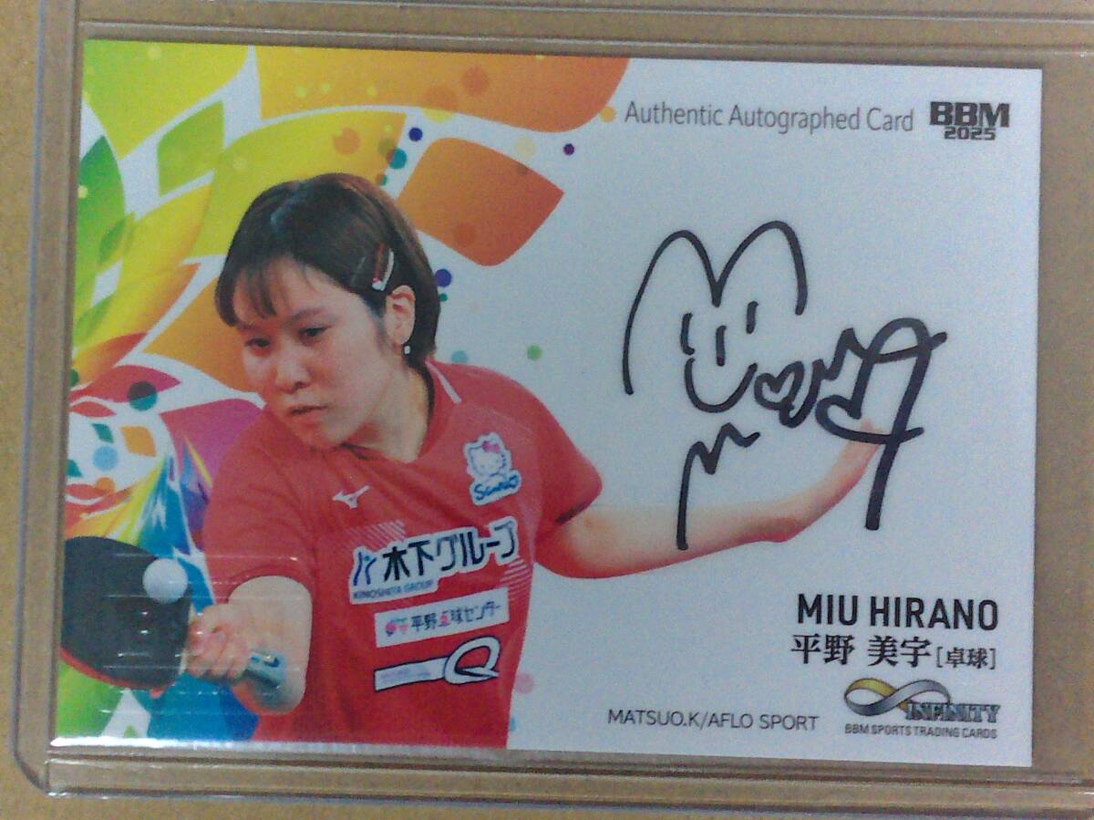 新品】平野美宇 直筆サインフォト/写真 女子卓球の落札情報詳細