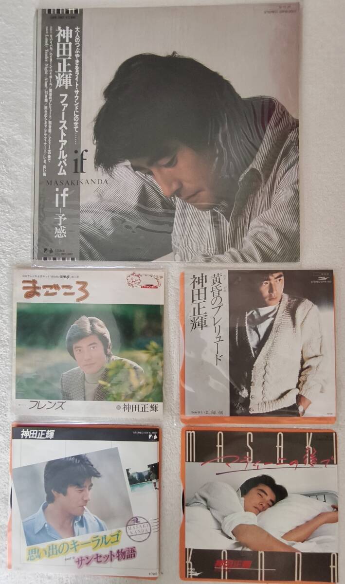 プロレス7”阿修羅原「ゆき子」～B面「想い出さすぜ」:山本正之作曲