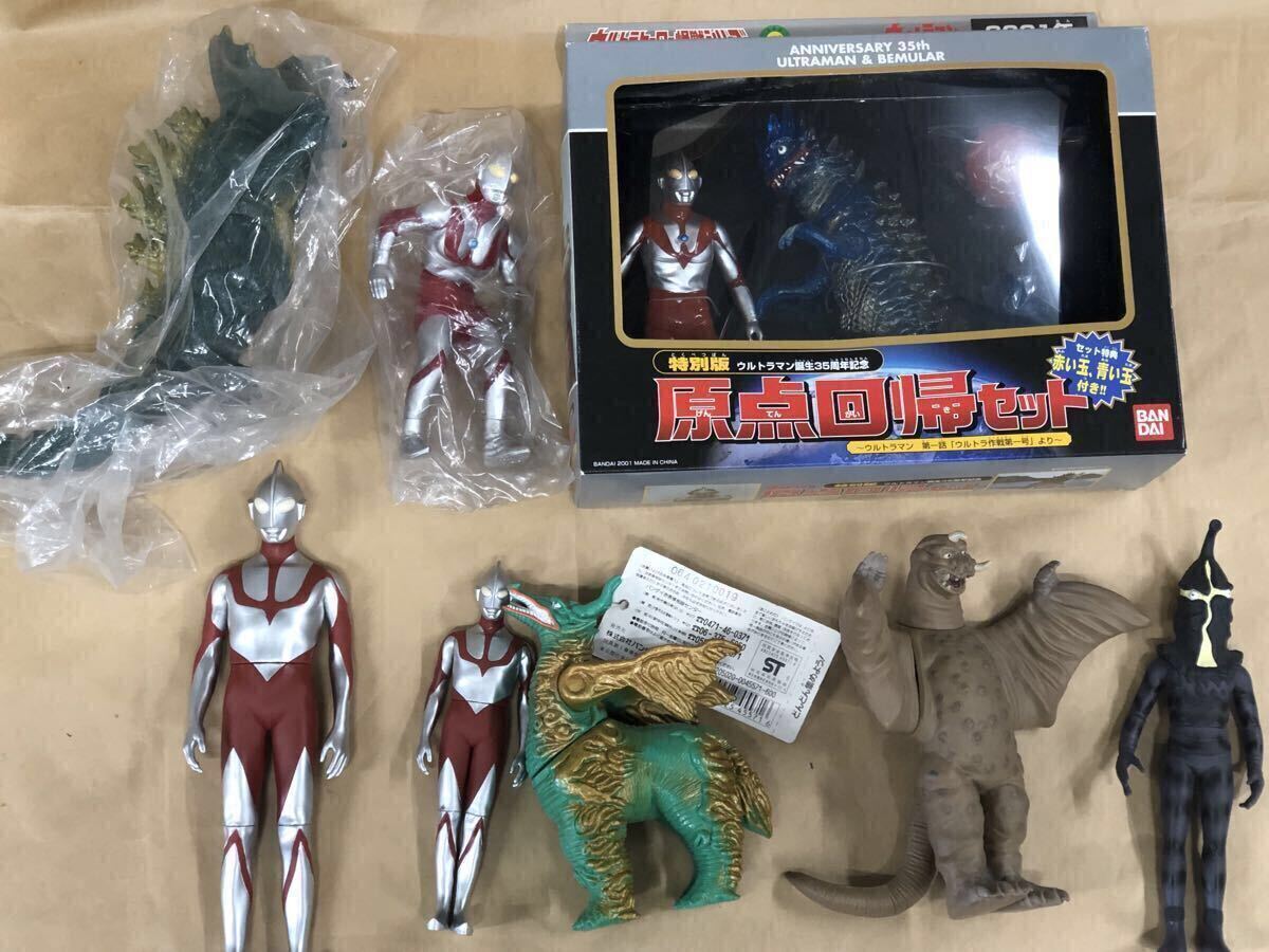 バンダイ ウルトラマン ウルトラバトルゾーン 怪獣大決戦場 ジラース