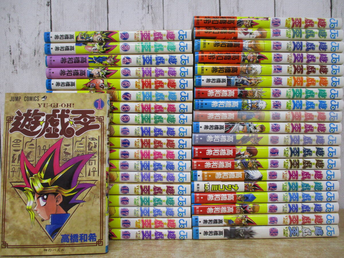 中古】中古VHS◇アニメ第1作 遊戯王1・3～7 6本セット◇原作：高橋和希 