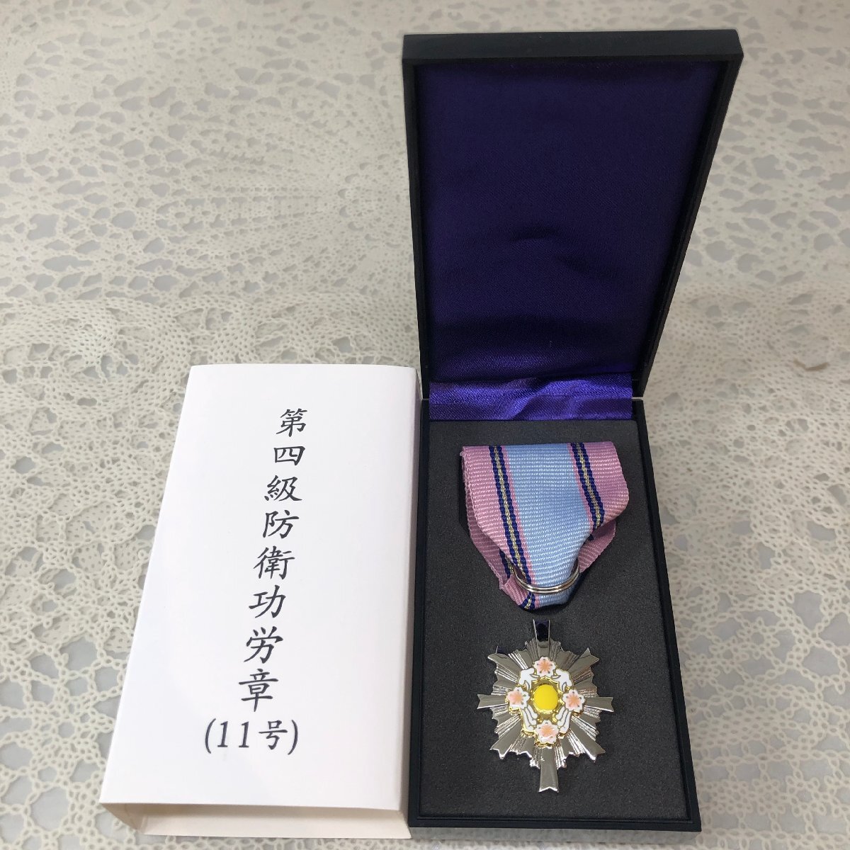 自衛隊 防衛記念章第6号 第三級防衛功労章 3級賞詞 制服用徽章 新型の