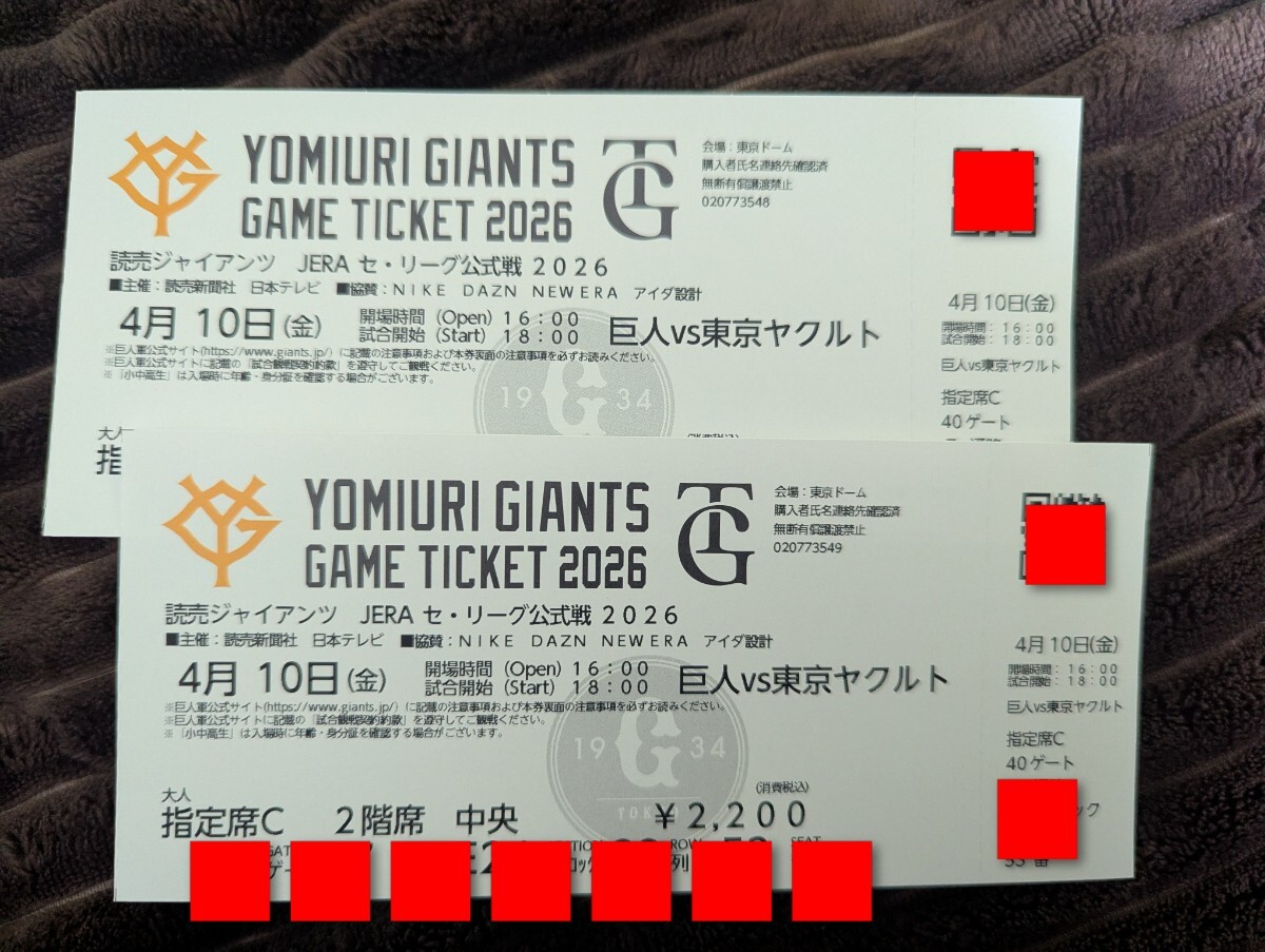 日本プロ野球 元ヤクルトスワローズ、読売ジャイアンツ、阪神