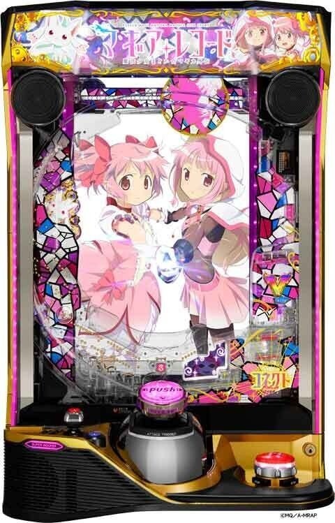 二葉さな マギアレコード 魔法少女まどかマギカ外伝 もちころりん