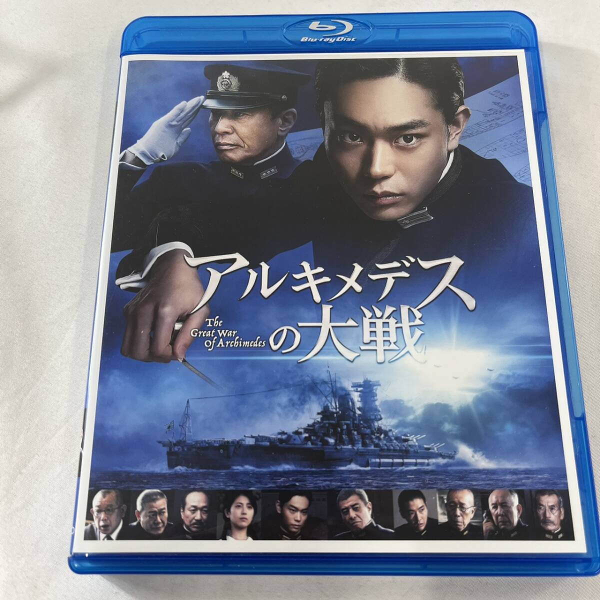 ◇三田紀房 アルキメデスの大戦 第1巻～第11巻☆全巻 初版帯付の落札