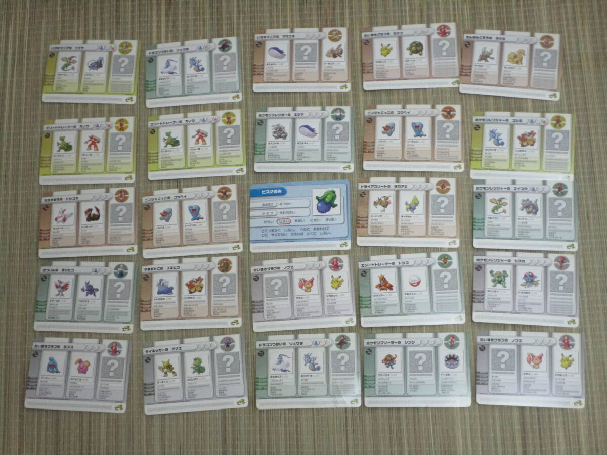 ○当時物○#A2○ポケモン☆ポケモンバトルカードe＋☆ルビー