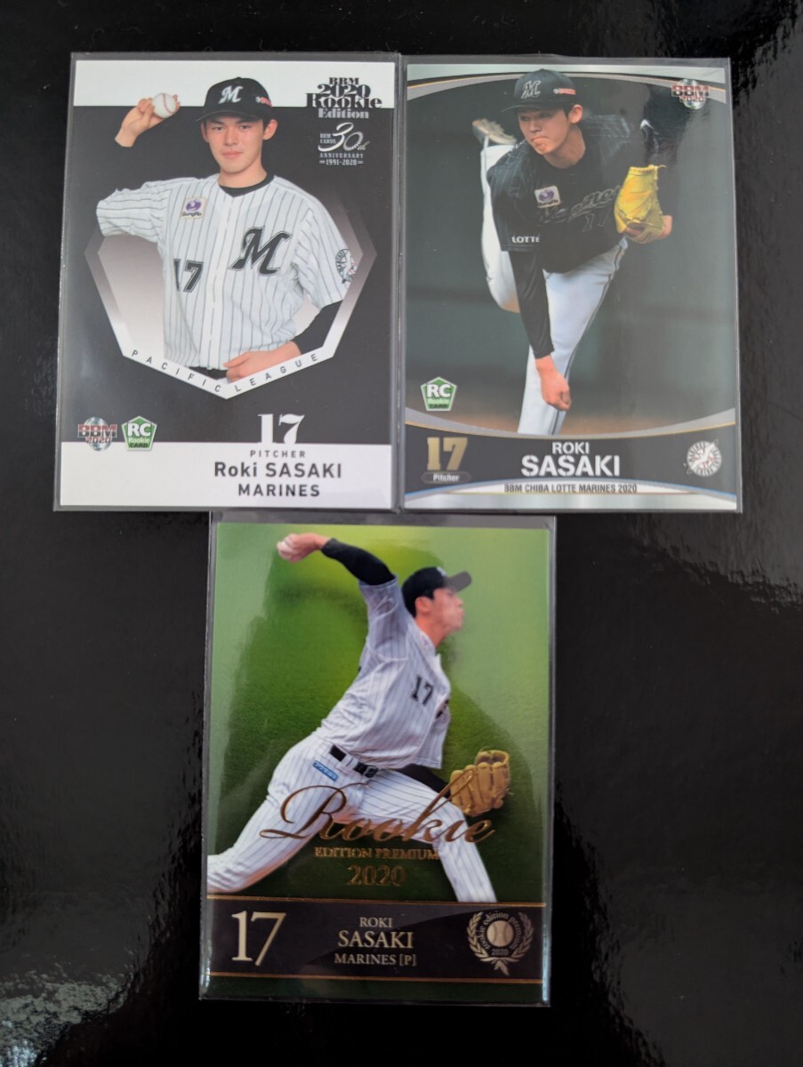 プロ野球選手実使用品】（実使用）千葉ロッテマリーンズ 岡田幸文選手