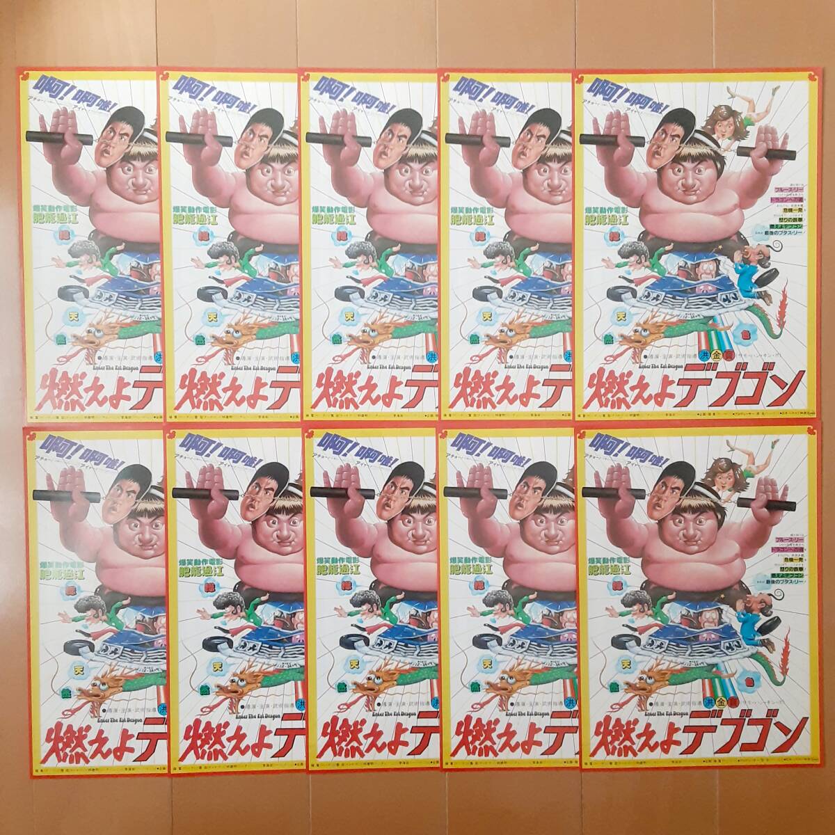 中古】【レンタル落ちVHS】◇無問題モウマンタイ(1999)◇香港・字幕 