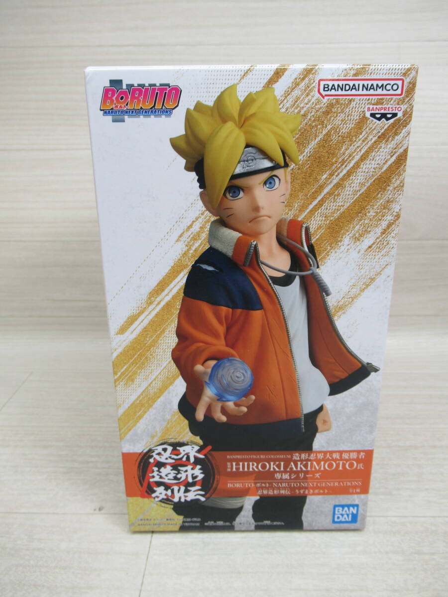 新品】ぴえろ BORUTO-ボルト-NARUTO NEXT GENERATIONSA4クリアファイル