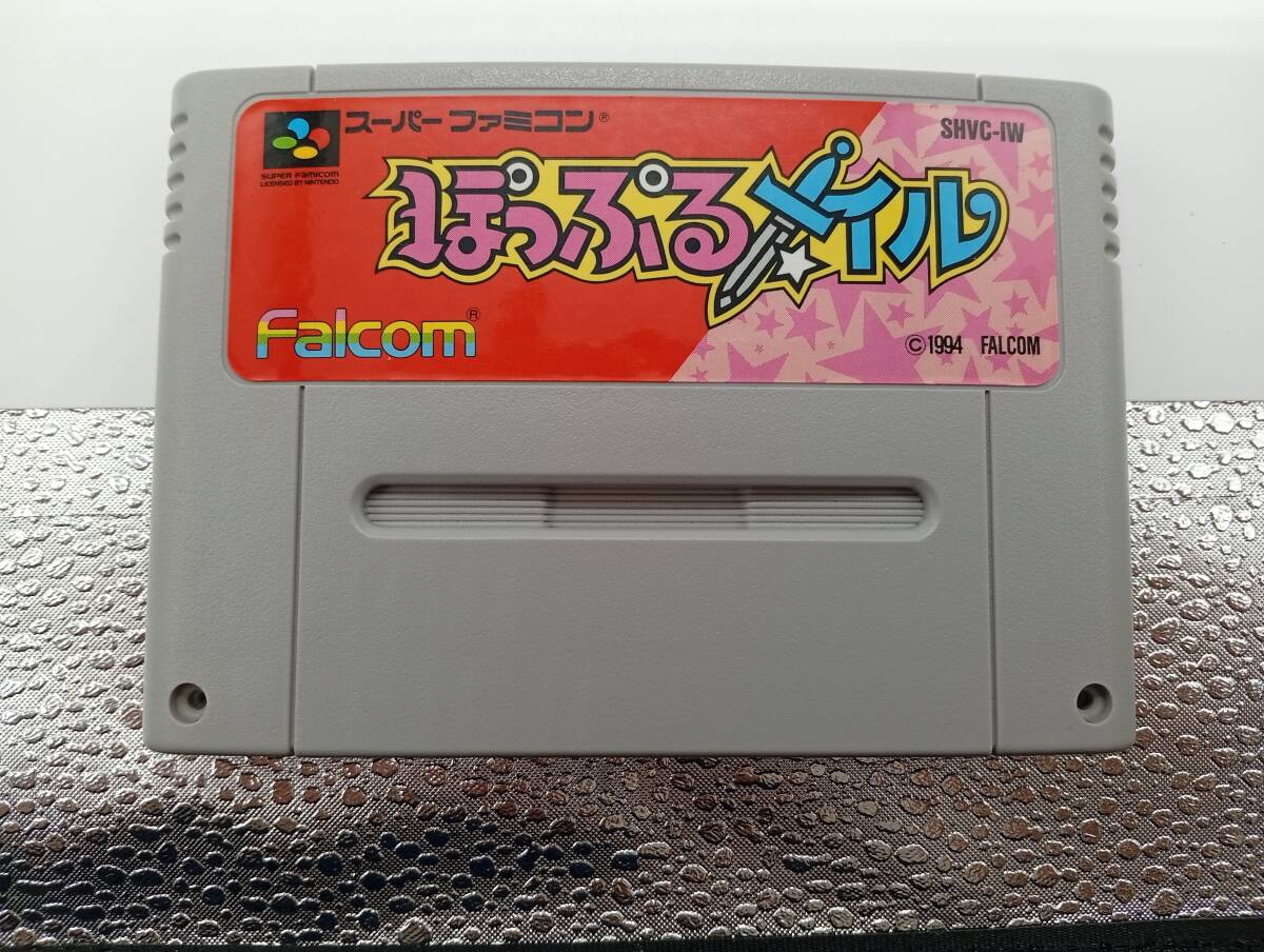 ぽっぷるメイル　電池交換済み　中古　ソフトのみ　スーパーファミコン SFC　日本ファルコムの1番目の画像