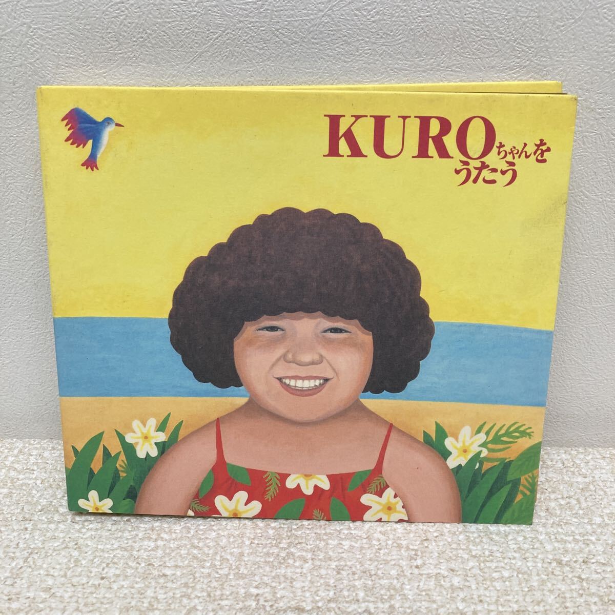 セブンティーン1981年 田原俊彦 野村義男 近藤真彦 西城秀樹 沖田浩之