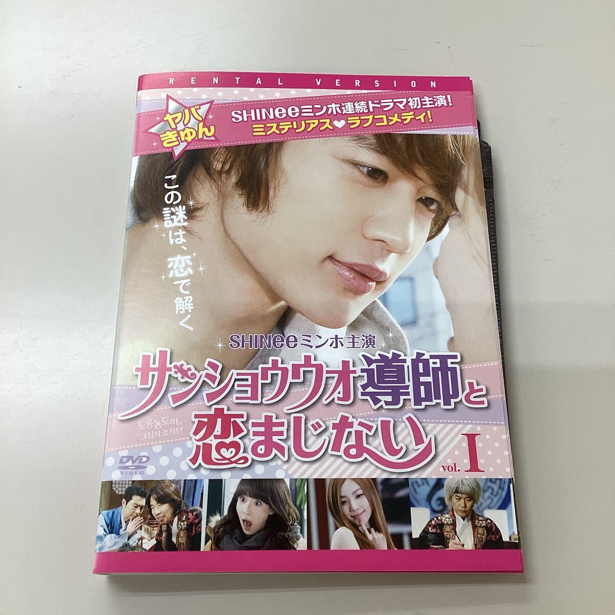 やや傷や汚れあり】7710まじない □呪詛早合点□ 明治期 木版 版本 和 
