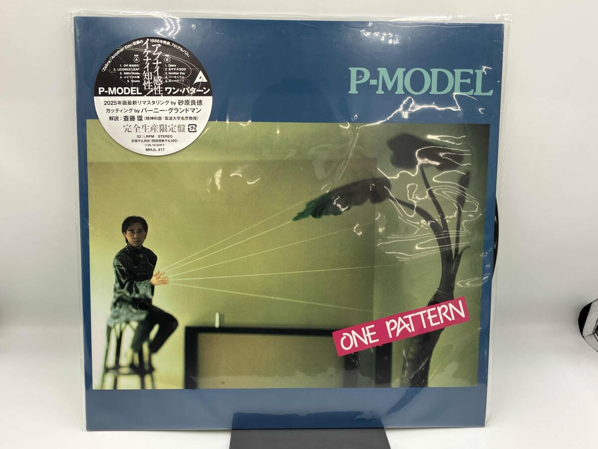 ◎CD P-MODEL「ONE PATTERN ワンパターン」オビあり 平沢進 ALCA-9135