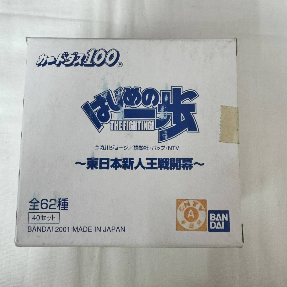 きんぎょ注意報！ カードダス 希少品 レア キラカード アマダPPカード