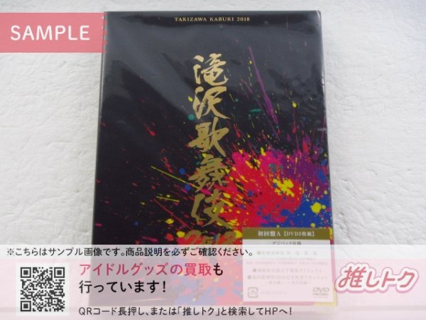 即決！切り抜き滝沢秀明ポポロ2000年10月号タッキー＆翼の落札