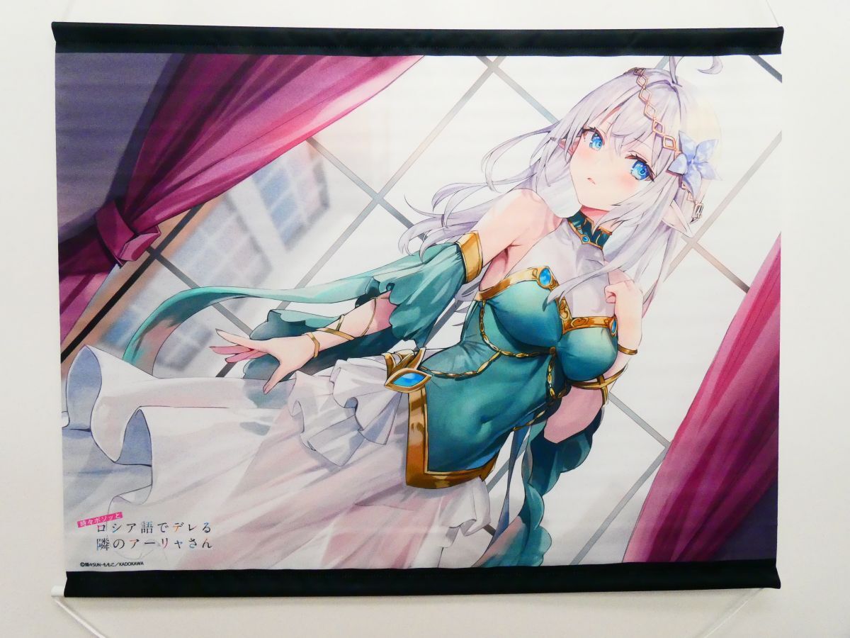 風夏 アニメイラスト描き下ろしB2タペストリー 単品 Blu-ray/DVD