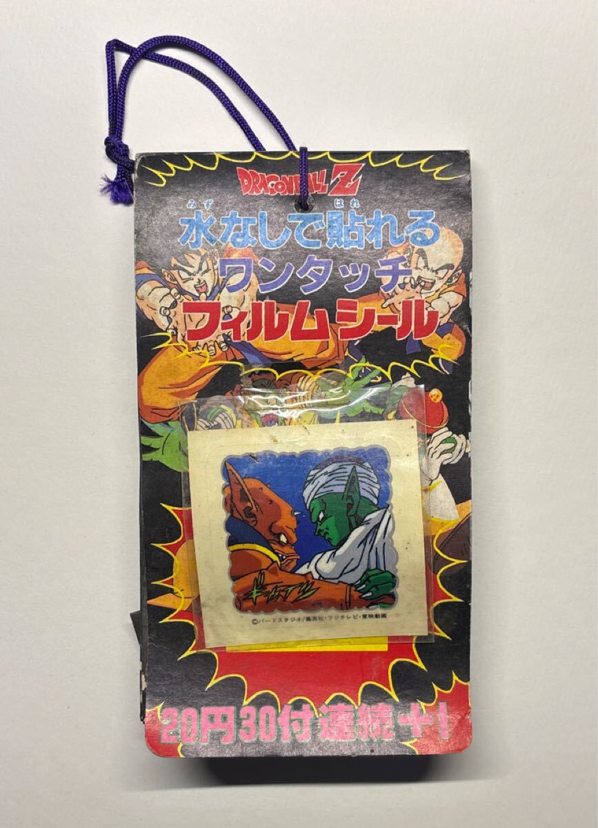 中古】☆劇場版 ドラゴンボールZ 昔の映画フィルムセル D42の落札情報