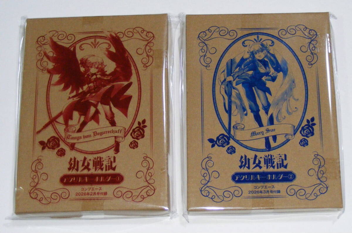 新品】劇場版 幼女戦記 × EJアニメシアター新宿 コラボカフェ 限定 
