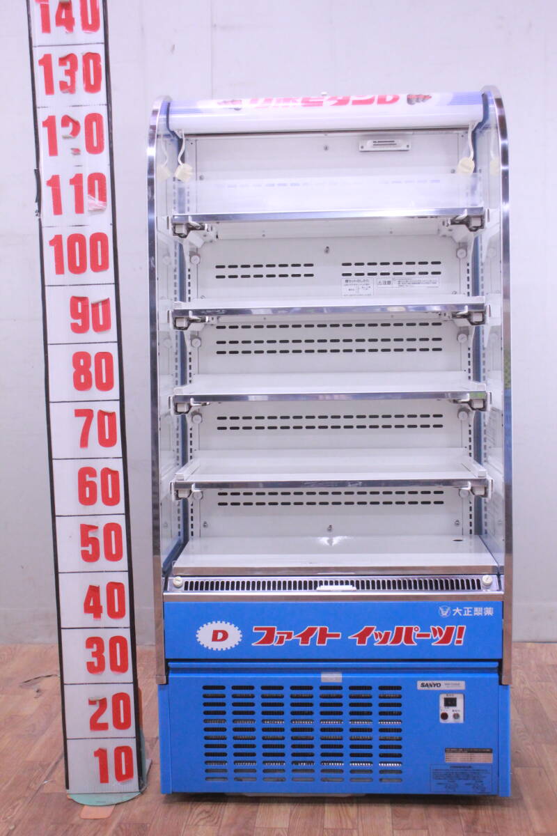 SANYO 冷蔵ケース　リポビタンD サンヨー 冷蔵オープンショーケース リポビタンD （123）ファイト
