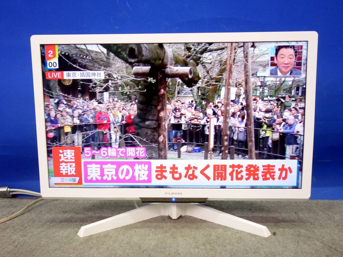 Bluetooth機能付き32V型液晶テレビ LE-3242AZBT ダブルチューナーデジタル液晶テレビ LE-3242AZBT 32V型 - メルカリ