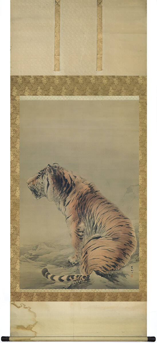 図録　大橋翠石　〜虎を極めた孤高の画家〜　展覧会 Amazon.co.jp: 『大橋翠石 虎を極めた孤高の画家 明治の金メダリスト