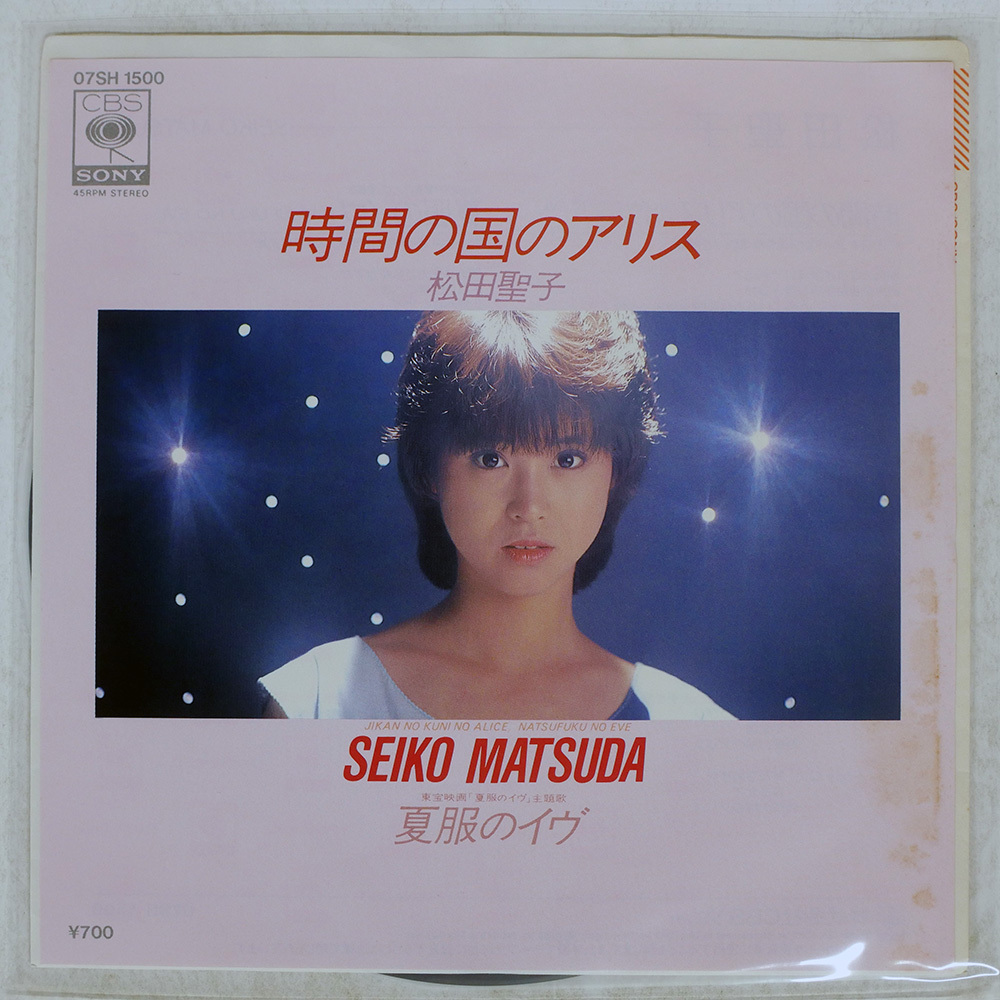 中古】H00000332/【邦画】VHD/松田聖子「夏服のイヴ」の落札情報詳細