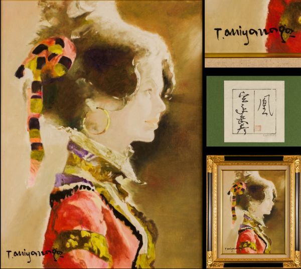 油彩絵画 燃ゆる想い 人物画 女性像 油絵 正面サイン 裏サイン有 F6号