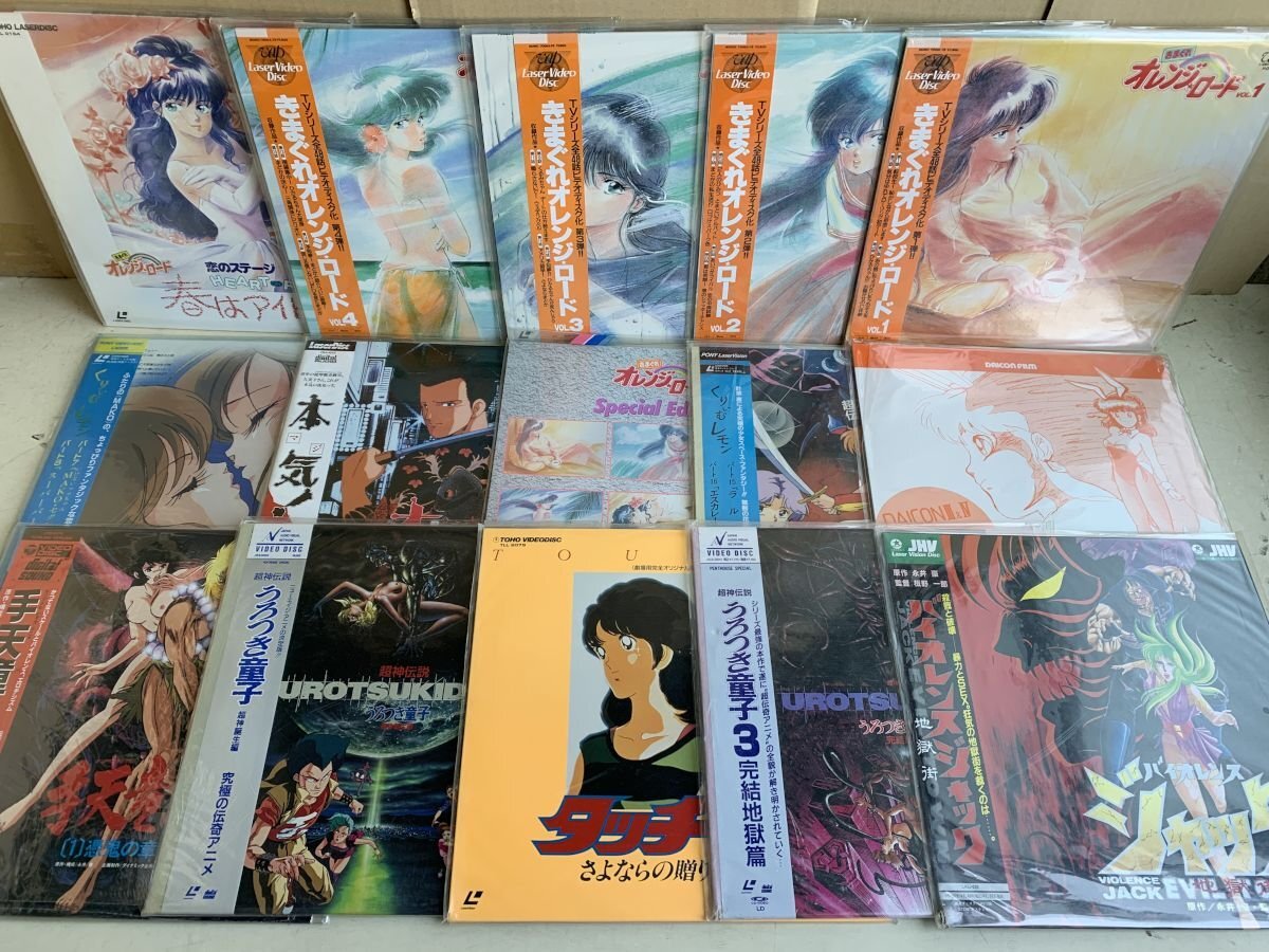 LD】くりいむレモン スペシャル 唯 登詩樹スペシャル ヨーロッパの印象