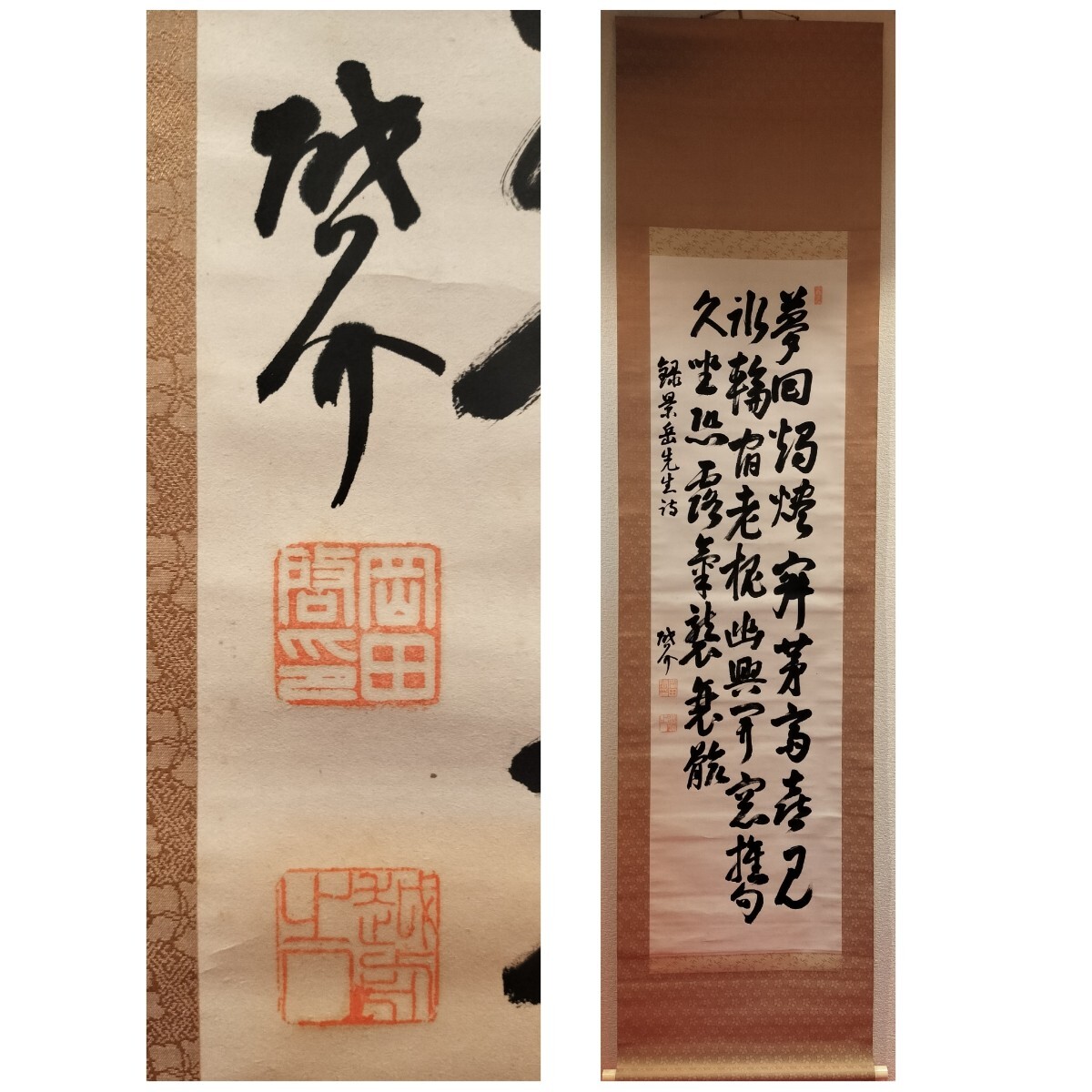 やや傷や汚れあり】◇戦前古写真◇斎藤実・春子夫人 京都藤田写真館 第