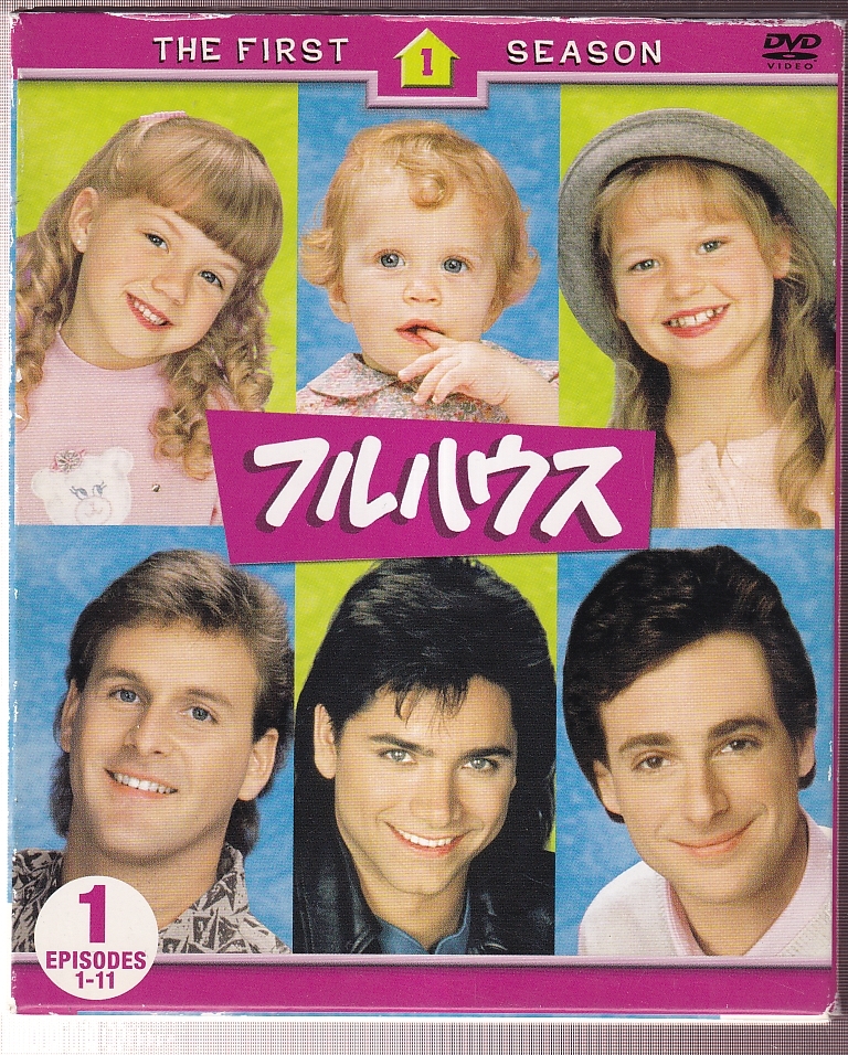 ジョン・ステイモス&ロリ・ロックリン フルハウス☆直筆サイン写真