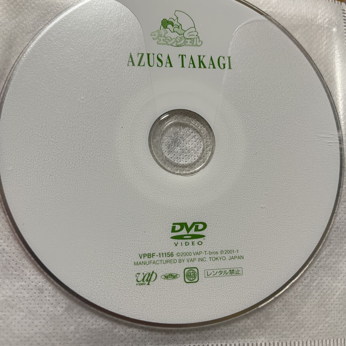 プチエンジェル 古賀美智子 F チョッパー KOGA DVD トレカ付き【送料