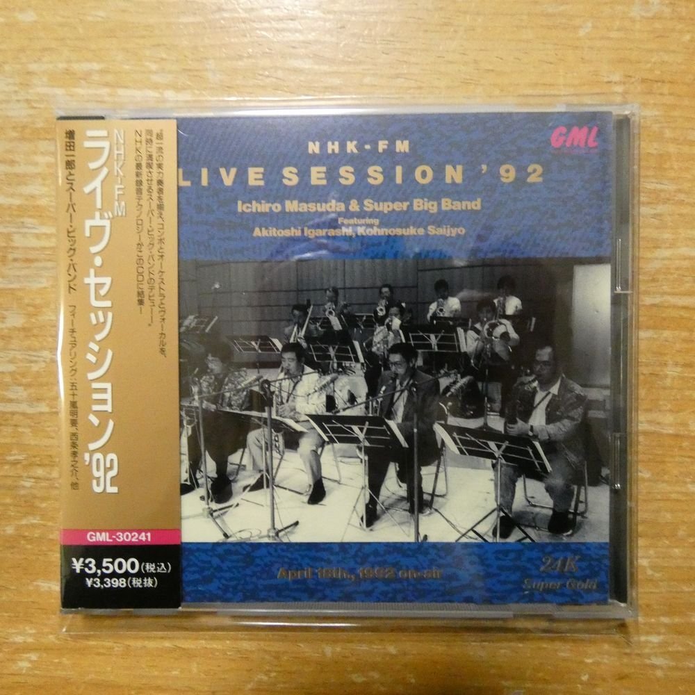 中古】帯付きLP！藤圭子 Keiko Fuji / 歌謡劇場 Kayou Gekijo 歌謡浪曲