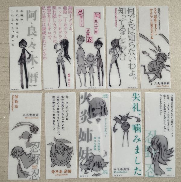 中古】ラストワン賞 ラストワンver. 忍野忍 キャンバスボード