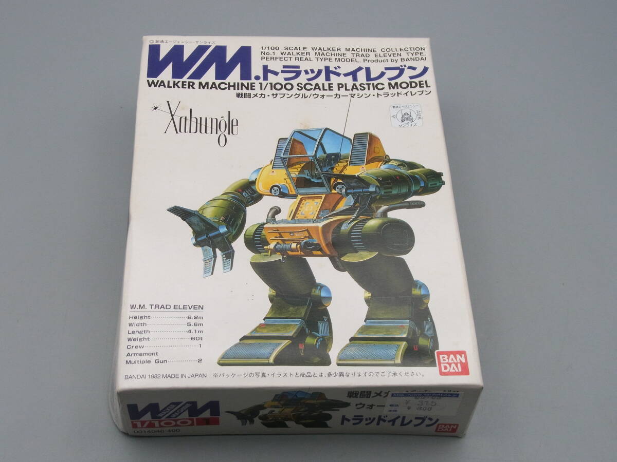 戦闘メカ ザブングル 1/100 ギャロップタイプ o7r6kf1 楽天市場】【中古】戦闘メカ ザブングル 1/100 ギャロップタイプ