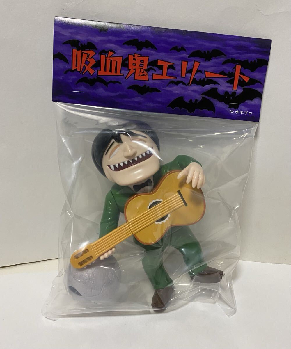 水木しげる ゲゲゲの鬼太郎 ソフビ人形 三点セット サンガッツ本舗